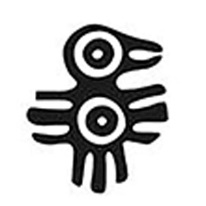 Jeu de mémoire · Moyen · Précolombien